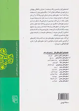 اسطوره های اسکاندیناوی